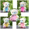 Diandian Bear Plush Doll Plush Toy Ring Gift Seven-Inch Eight-Inch Grab Machine Doll Affordable