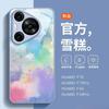 Applicable To Huawei Pura70Pro Mobile Phone Case Cartoon All-inclusive P60 Frosted Glass Non-collision Case Anti-drop P7Utra