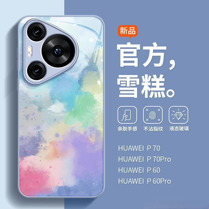 Applicable To Huawei Pura70Pro Mobile Phone Case Cartoon All-inclusive P60 Frosted Glass Non-collision Case Anti-drop P7Utra