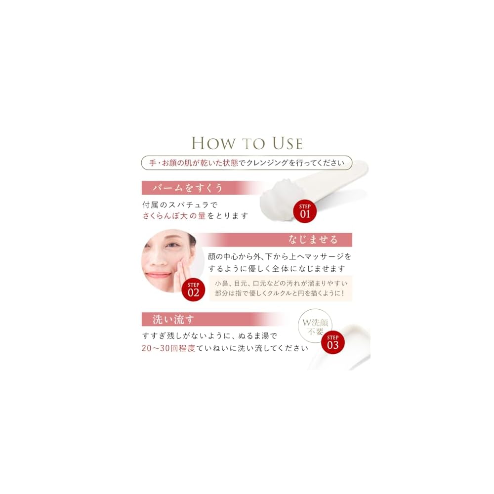 [For dryness, fine lines, and firmness] DUO The Cleansing Balm 66g Cleansing Makeup Remover Rose