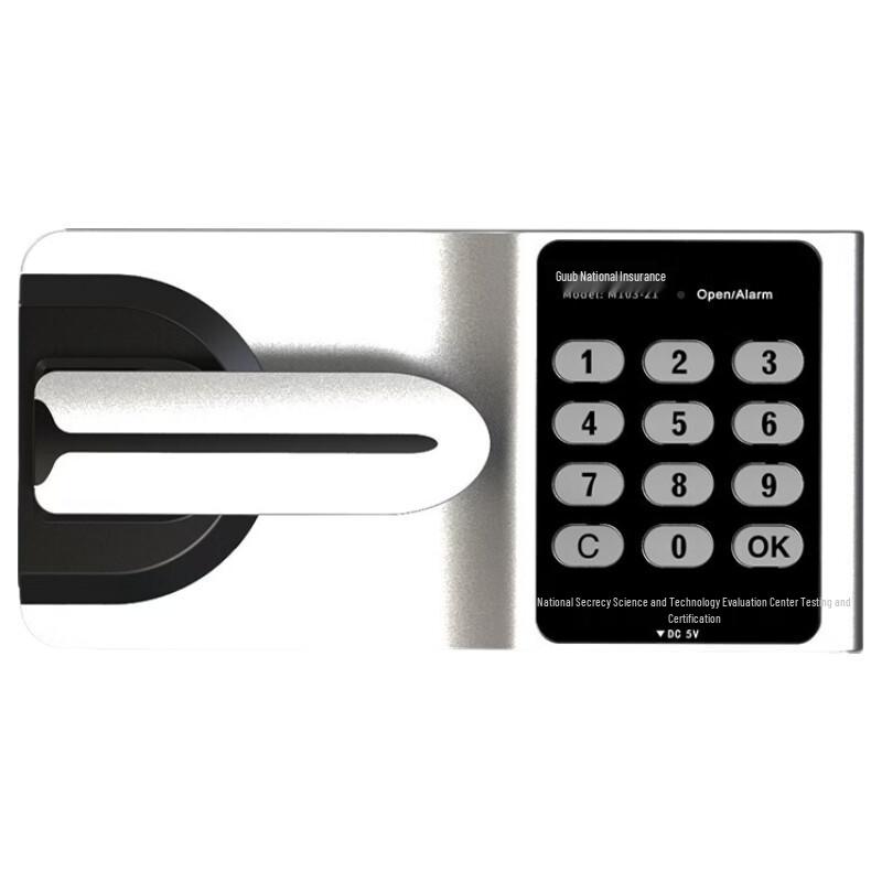 Guub Electronic Password Lock for Cabinets