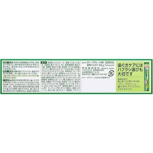 [.co.jp Exclusive] [Bulk Purchase of 2] Deep Clean Medicated Toothpaste for Periodontal Disease and Bad Breath Prevention, 160g X 2
