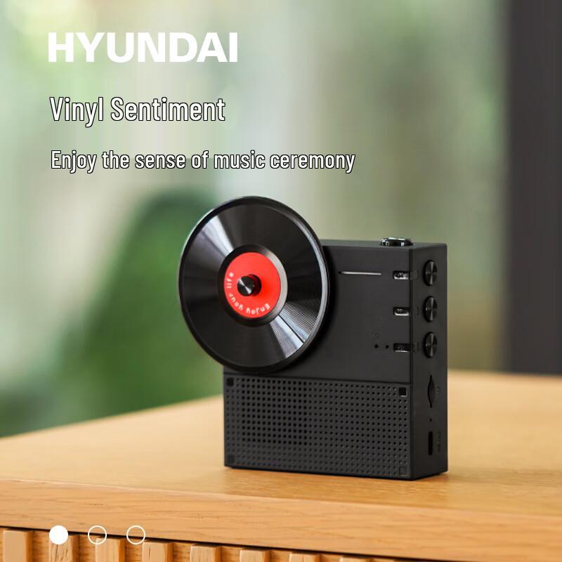 Hyundai Retro Record Bluetooth Speaker