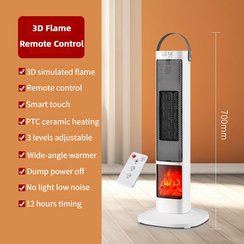 2000W High Power Electric Heater Household Energy Saving Winter Hot Air Fan 3D Simulation Flame Fireplace