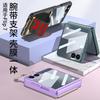 Applicable To Samsung Z Flip1 Mobile Phone Case Ultra-thin Case Film Integrated Wrist Strap Flip1/1/1 Anti-drop  Case