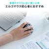 Sanwa Supply Silent Wireless Ergonomic Mouse Black MA-ERGW22
