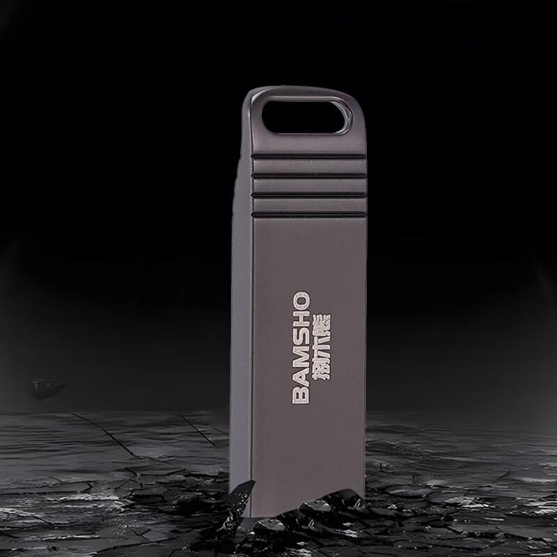 Металлическая USB 2.0 флеш-накопитель Bamu Bear GJC-F00007