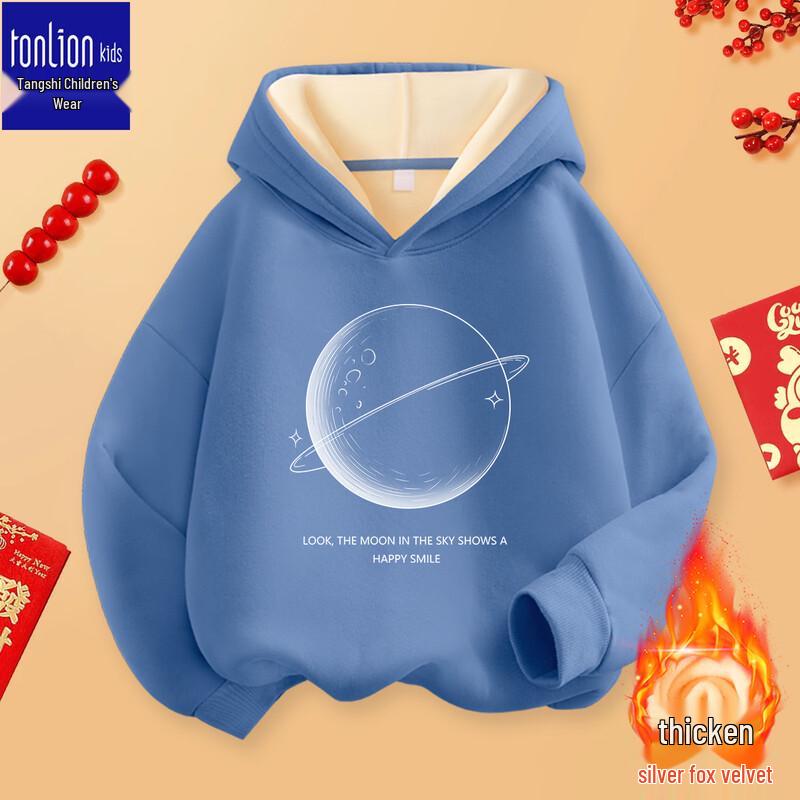 Tangshi Boys Fleece-lined Hooded Sweatshirt 130