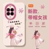 Suitable for Huawei Nova13pro Mobile Phone Case 13 Lanyard Female 12 Fashion Ultra Mobile Phone Case Pr Anti-drop Silicone