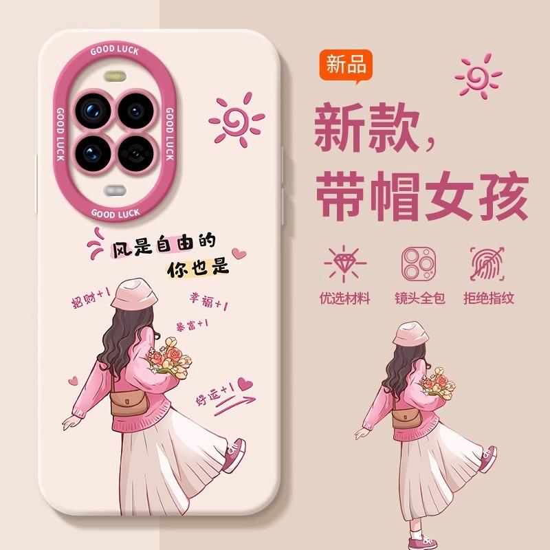 Suitable for Huawei Nova13pro Mobile Phone Case 13 Lanyard Female 12 Fashion Ultra Mobile Phone Case Pr Anti-drop Silicone