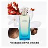 Hermes Island Garden Perfume Floral Eau de Toilette EDT White Flower Nut Mineral Musk 35080121 35080121-100ml