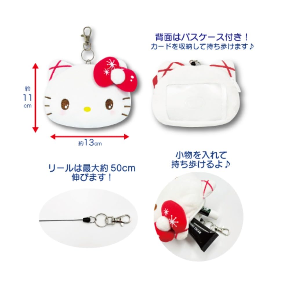 Hatayama Shoji Sanrio Face Reel Pass Winter IC Card Cute H11 x W13cm Case, Character, Holder, Commuter/School Purse, Kuromi, Approx.