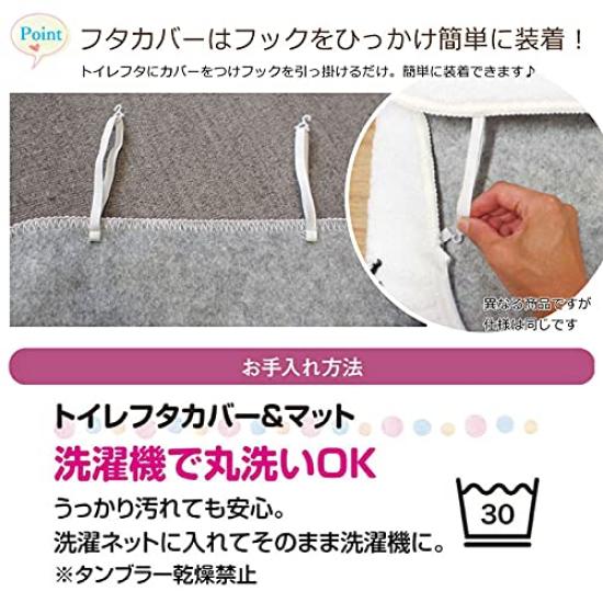 Disney Princess Cinderella Toilet Set for Heated Toilet Seat 2-Piece (SB-559-D)