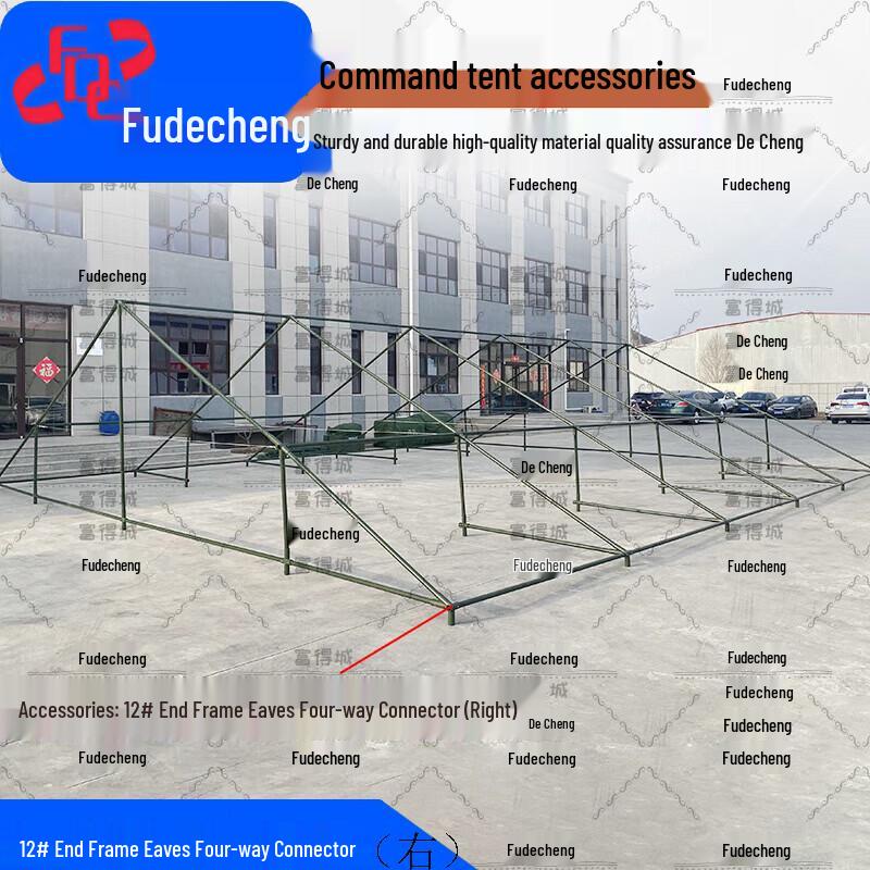 Fudecheng 96 Command Tent & Accessories