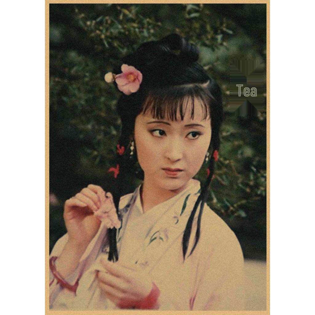 Retro Poster of 'Dream of the Red Chamber' Featuring Lin Daiyu, Jia Baoyu, Chen Xiaoxu - Kraft Paper Decorative Wall Mural