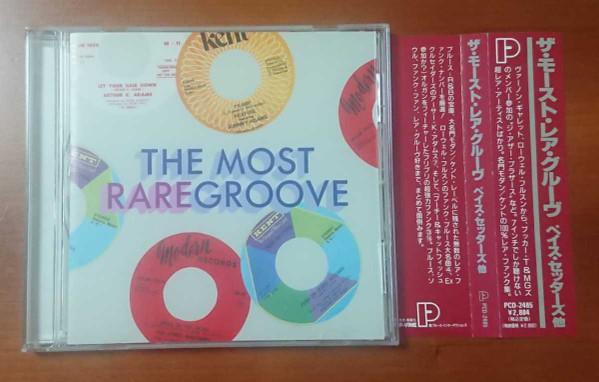 

CD VARIOUS - Most Rare Groove PCD2485 P-VINE 1993 Japan Soul/Funk Used