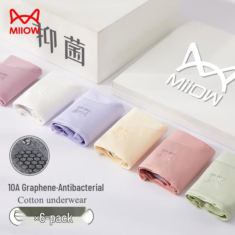 Maoren Women's Seamless Mid-Waist Cotton Briefs