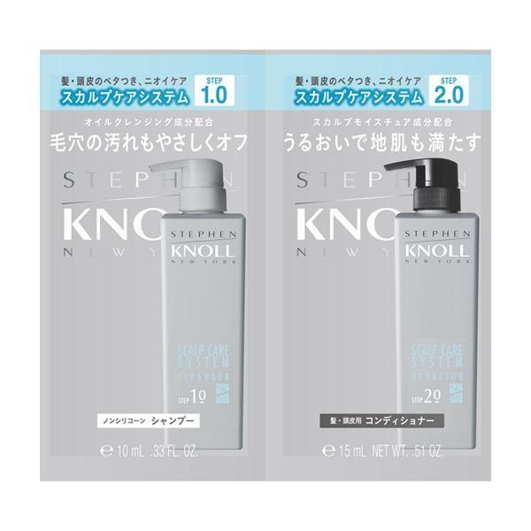 

KOSE STEPHEN KNOLL Scalp Care System Trial Size Shampoo 10ml Conditioner 15ml Shampoo 10ml+Conditioner 15ml
