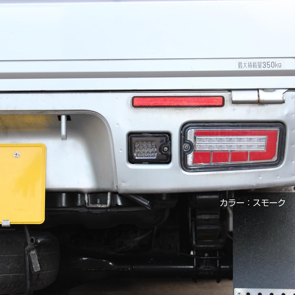 Daihatsu S500P S510P S201P S211P S200P S210P LED Back Lamp Smoke