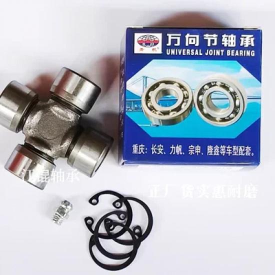 Cross bearing universal joint 19x44 20x45 20x50 20x55 26X68 24 * 63 transmission shaft assembly Model 1