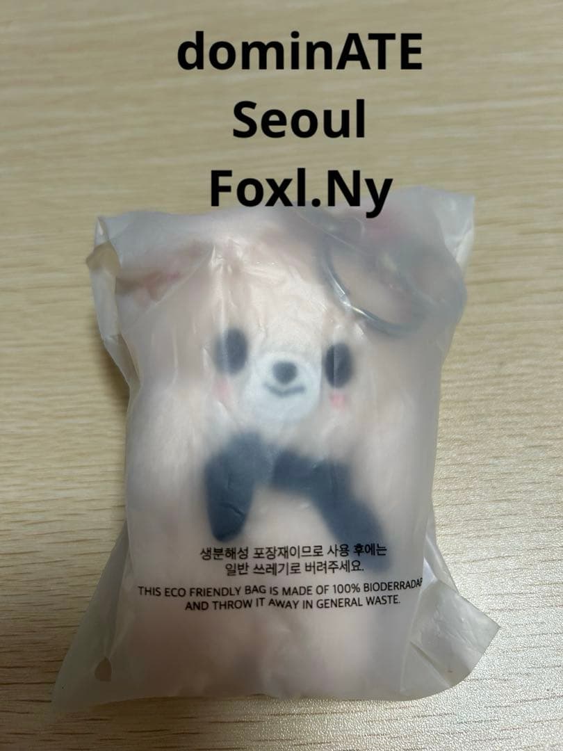 

[USED] straykidsskzoo foxy DominATE magnetic key ring