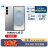 Samsung Galaxy S25 AI Gaming Smartphone (CN Version)