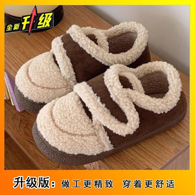 Cotton slippers winter plush warm and non-slip winter shoe bag heel wear women's thick-soled home flat-soled loafers