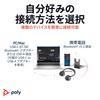 Poly Wireless Headset Voyager 4320 Microsoft Certified Bluetooth Dongle Included Charging Stand Included Noise Canceling Microphone Included