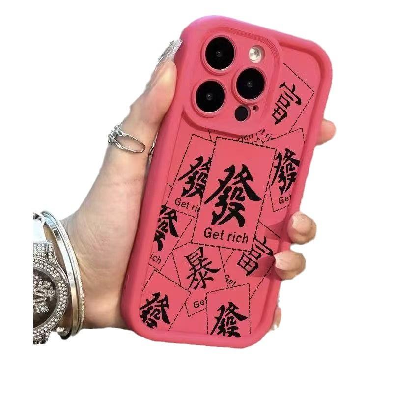 Rose Red Applicable To Iphone16pro Mobile Phone Case Apple 15 Anti-drop 14 New Year's 13promax New 12x11