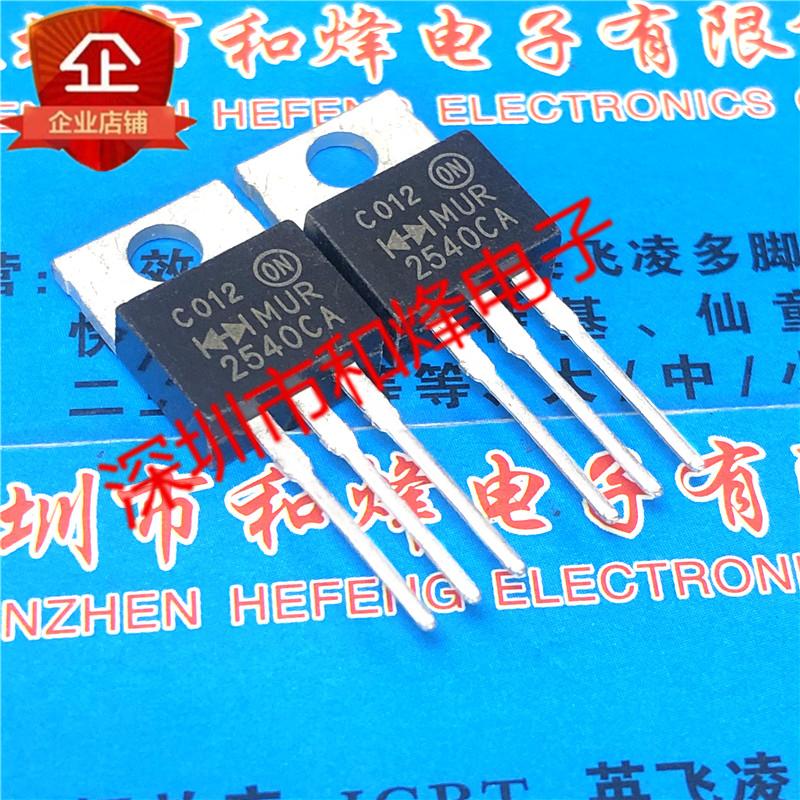10pcs MUR2540CA TO-220 400V 25A Fast Recovery Diode Power MOS Field Effect Tube MUR2540