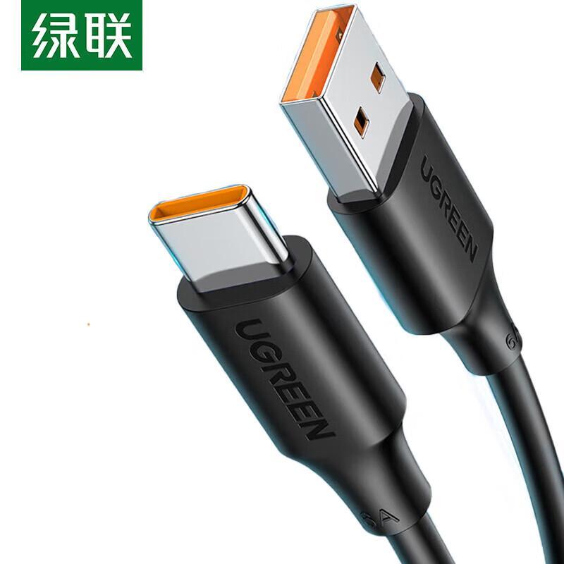 UGREEN Type-C 6A L-shaped Fast Charging Cable