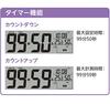 Seiko Clock Table Silver x x Alarm Radio Digital Temperature and Humidity Comfortable Environment SQ794S Clock, Metallic, Dimensions 7.7 17.4 3.8 cm,
