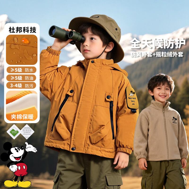 Disney Boys  3-in-1 Winter Hooded Jacket Set 120/60