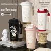 Insulated Coffee Mug Gift Set for Corporate & Holidays