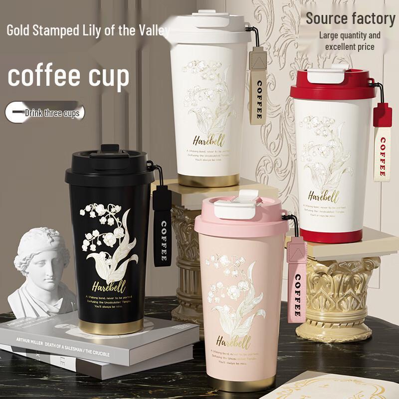 Insulated Coffee Mug Gift Set for Corporate & Holidays