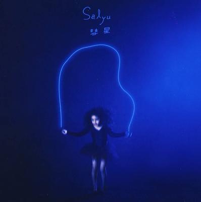 CD SALYU - Suisei TFCC89136 Japan ObiJapanese Pop/Rock Used