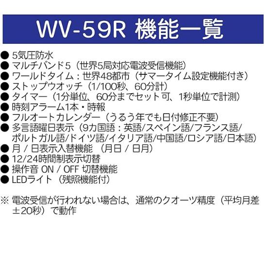 Casio Wave Ceptor WV-59R-1AJF Men’s Radio Controlled Watch Black | Multi Band 6 | LED Light | Water Resistant | Japan Genuine Product