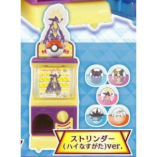 POKEMON GACHA Scorbunny Lucario Toxtricity Mini Capsule Machine FIGURE MODEL TOYS