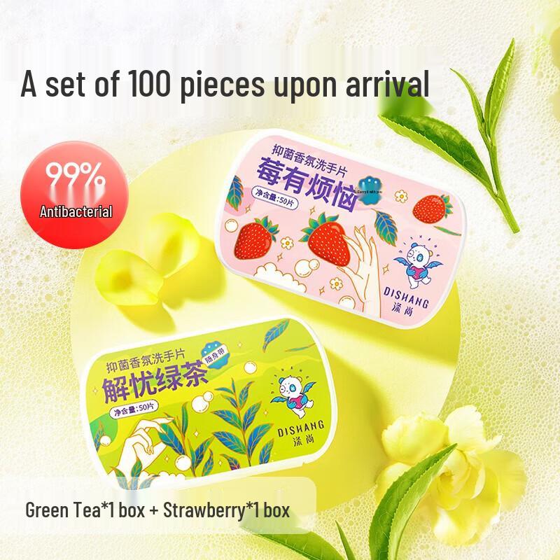 DISHANG Portable Antibacterial Scented Hand Soap Sheets