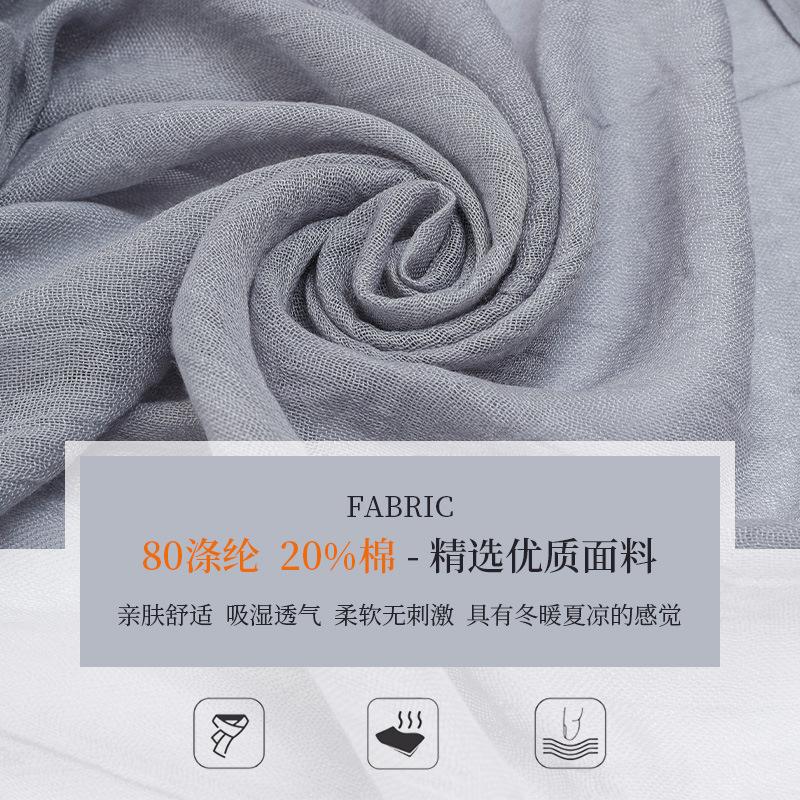 Monochrome Thin Scarf Women'S Sunscreen Shawl Solid Color Simple Imitation Cotton And Linen Silk Scarf High-End Yarn