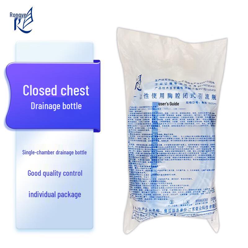 Rongye Disposable Thoracic Drainage Bottle