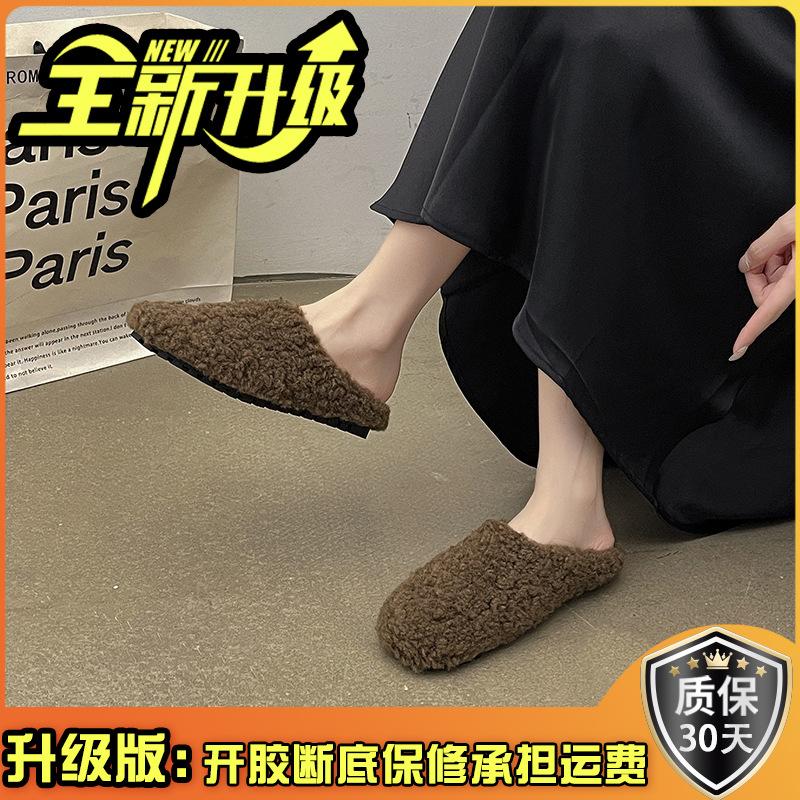 Internet celebrities popular girls casual bag head cotton shoes autumn and winter wear lazy slippers foreign style versatile flat bottom fluffy s