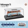 MSZ CCA 1:36~1:47 Lamborghini Aventador SVJ 63 BMW X5 Gt3 McLaren Volkswagen Model Acrylic Box Metal Alloy Car Toy Gift Series