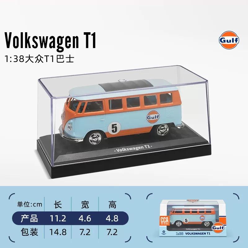 MSZ CCA 1:36~1:47 Lamborghini Aventador SVJ 63 BMW X5 Gt3 McLaren Volkswagen Model Acrylic Box Metal Alloy Car Toy Gift Series