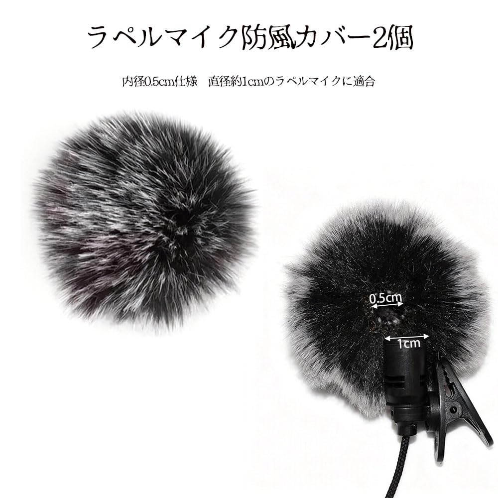 WIOOYIUU Microphone Sponge Microphone Cover Windscreen for Lavalier Fur Inner for Outdoor Streaming 2-Pack Microphones, Type, 0.5cm Diameter,