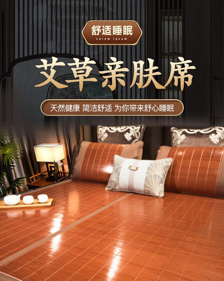 Upgraded Dual Sided Foldable Mugwort Carbonized Bamboo Mat