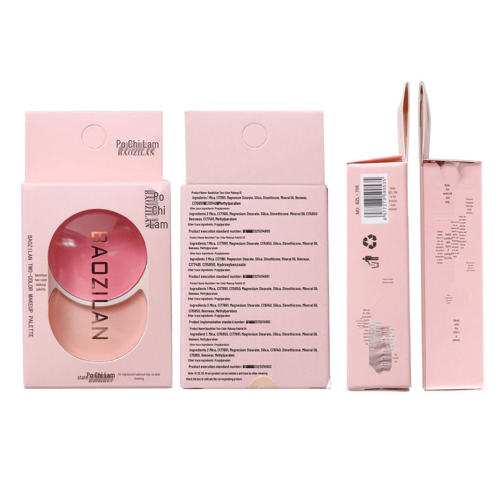 Baozhilan Matte Two-Color Blush & Contour Palette - Natural Finish, Non-Caking, Light Whitening Effect.
