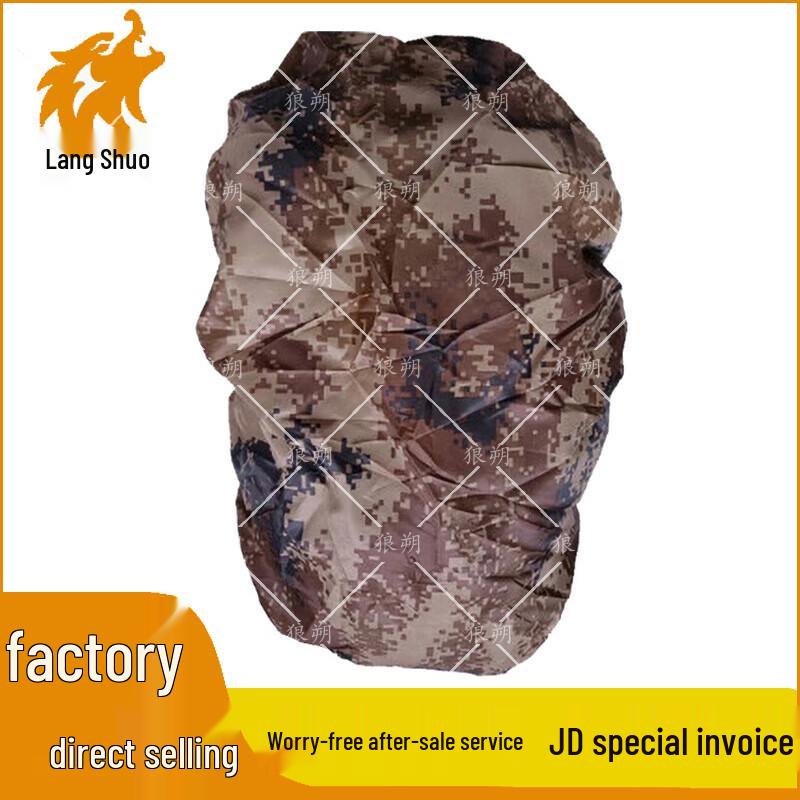 Дождевик для рюкзака Langshuo