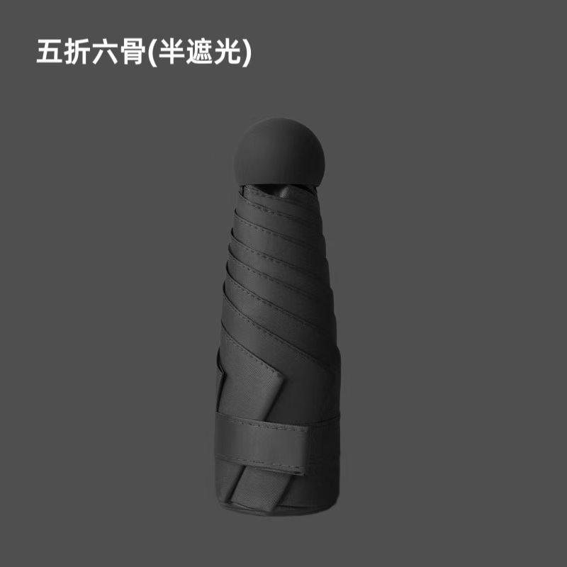 Mini Umbrella Vinyl Thickened Sunscreen UV Protection Sun Umbrella Portable Small Weather and Rain 50% Umbrella Wholesale