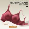 Genuine ABC Cup Women's Anti-sagging and Seamless Collection of Secondary Breasts, Gathering and Showing Small, No Steel Ring Text Bra Underwear